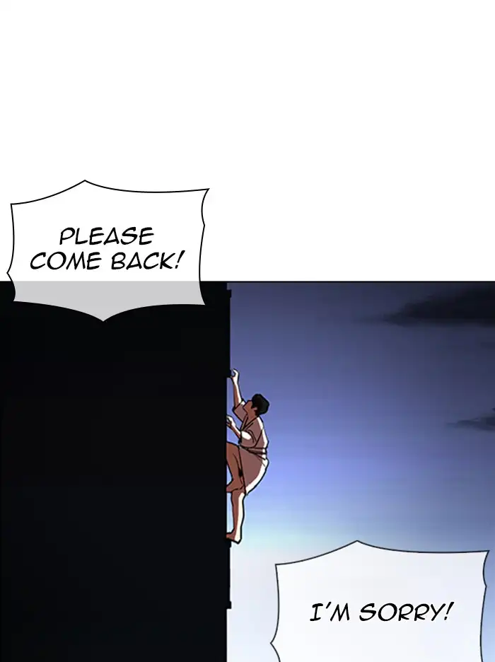 Lookism Chapter 338 - Page 122