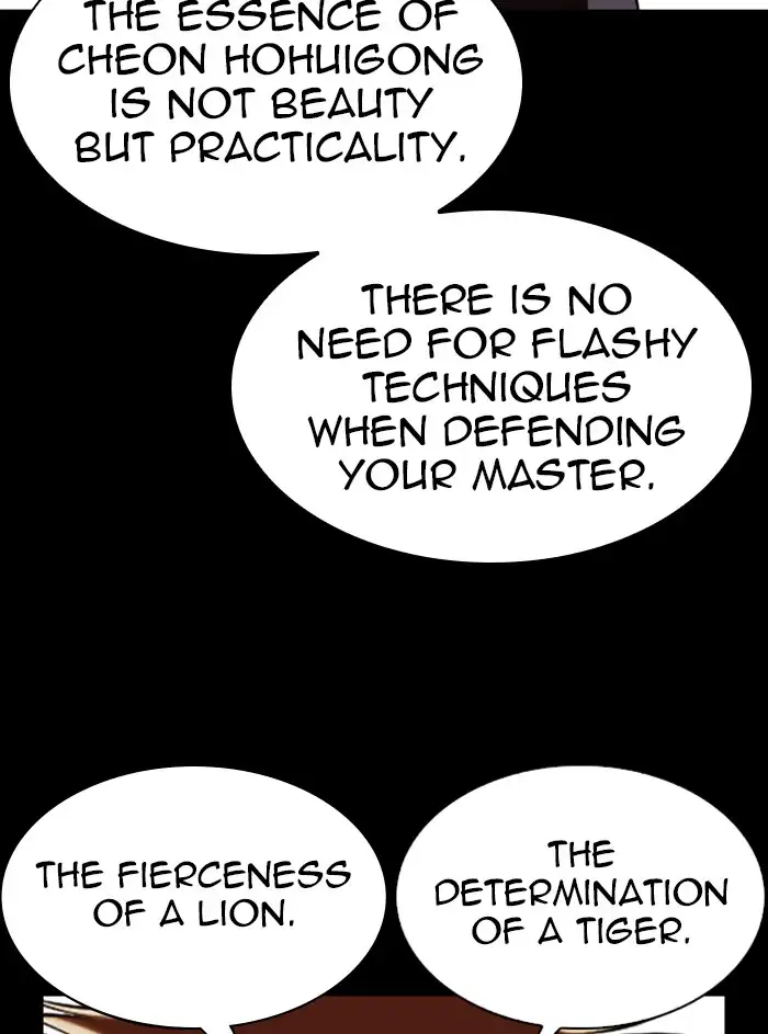 Lookism Chapter 338 - Page 39