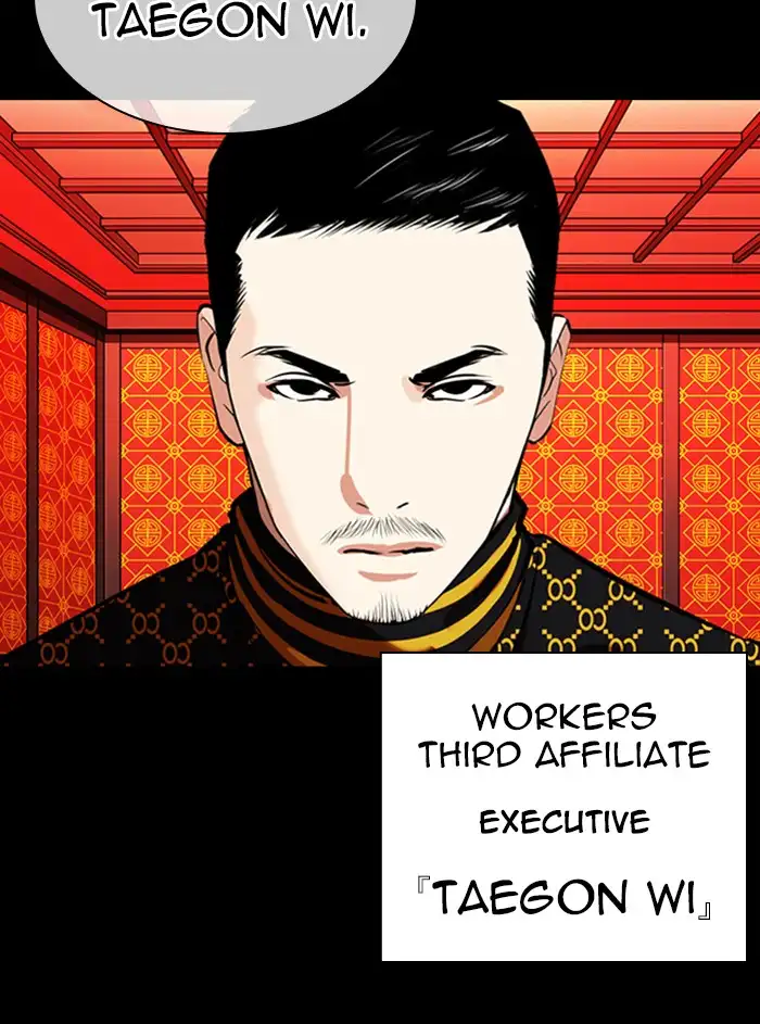 Lookism Chapter 338 - Page 48