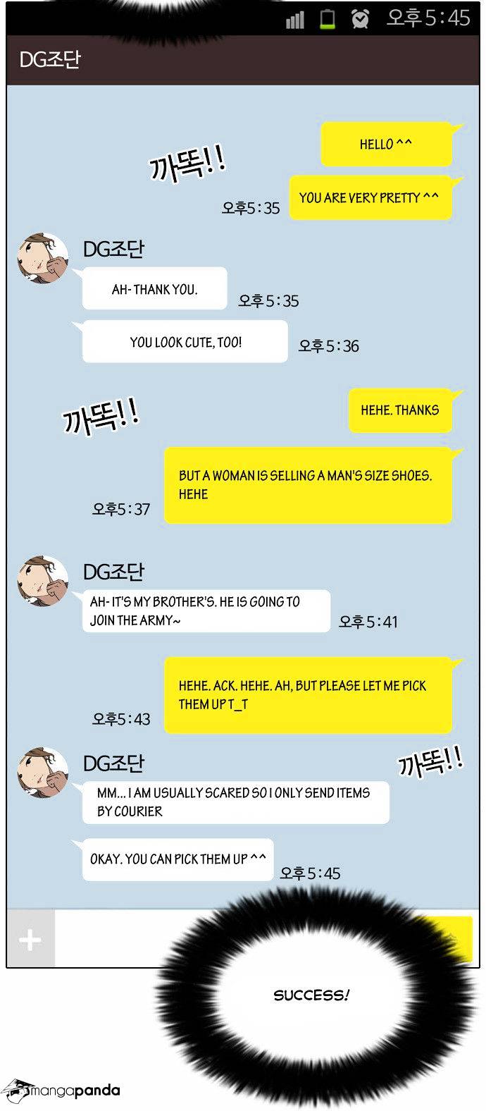 Lookism Chapter 34 - Page 10