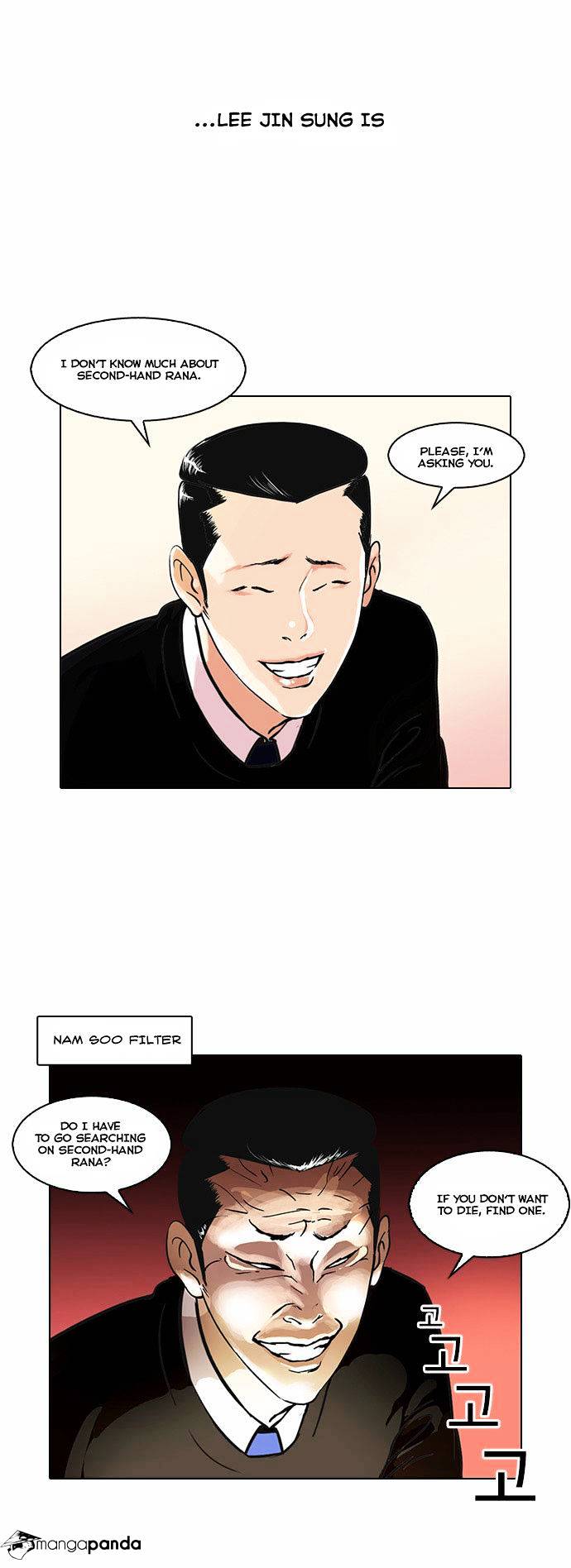 Lookism Chapter 34 - Page 3