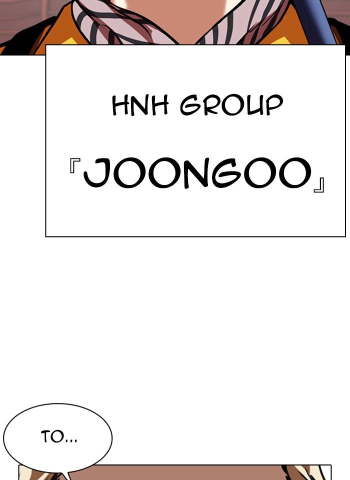 Lookism Chapter 343 - Page 152