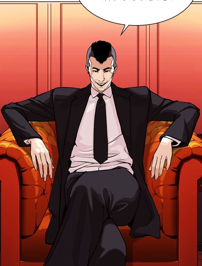 Lookism Chapter 343 - Page 3