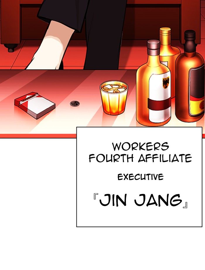 Lookism Chapter 343 - Page 4