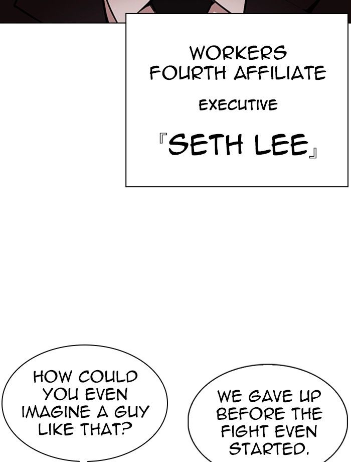 Lookism Chapter 343 - Page 6