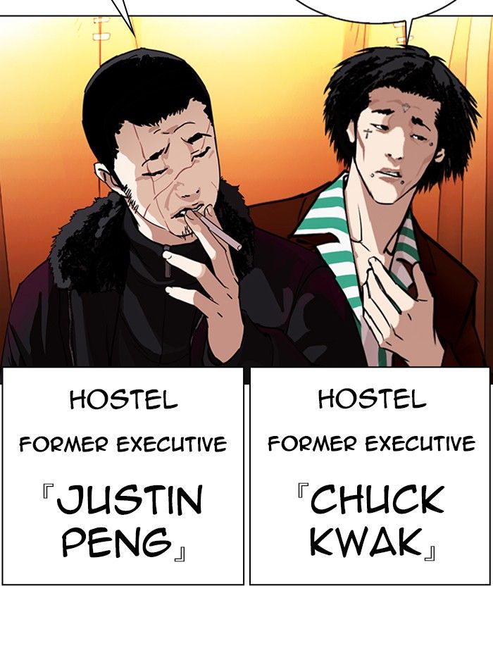 Lookism Chapter 343 - Page 7