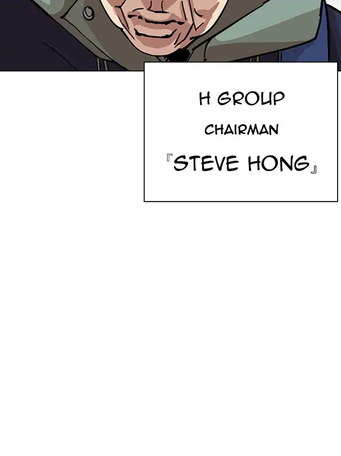 Lookism Chapter 347 - Page 48