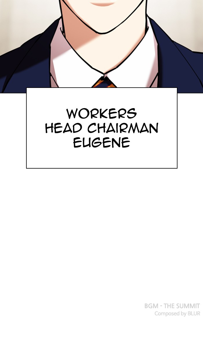 Lookism Chapter 348 - Page 120