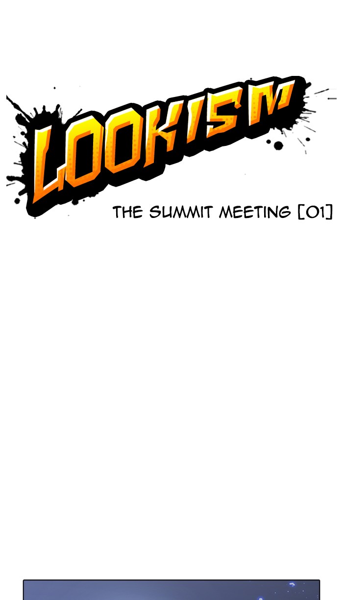 Lookism Chapter 348 - Page 16