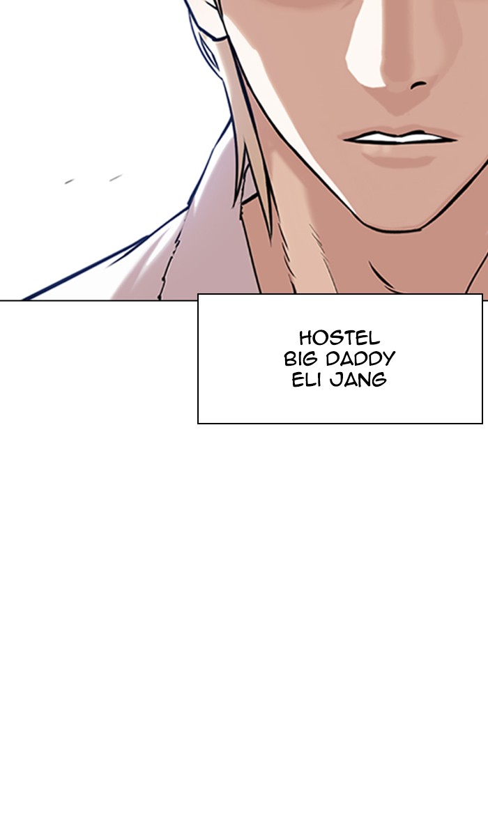 Lookism Chapter 348 - Page 51