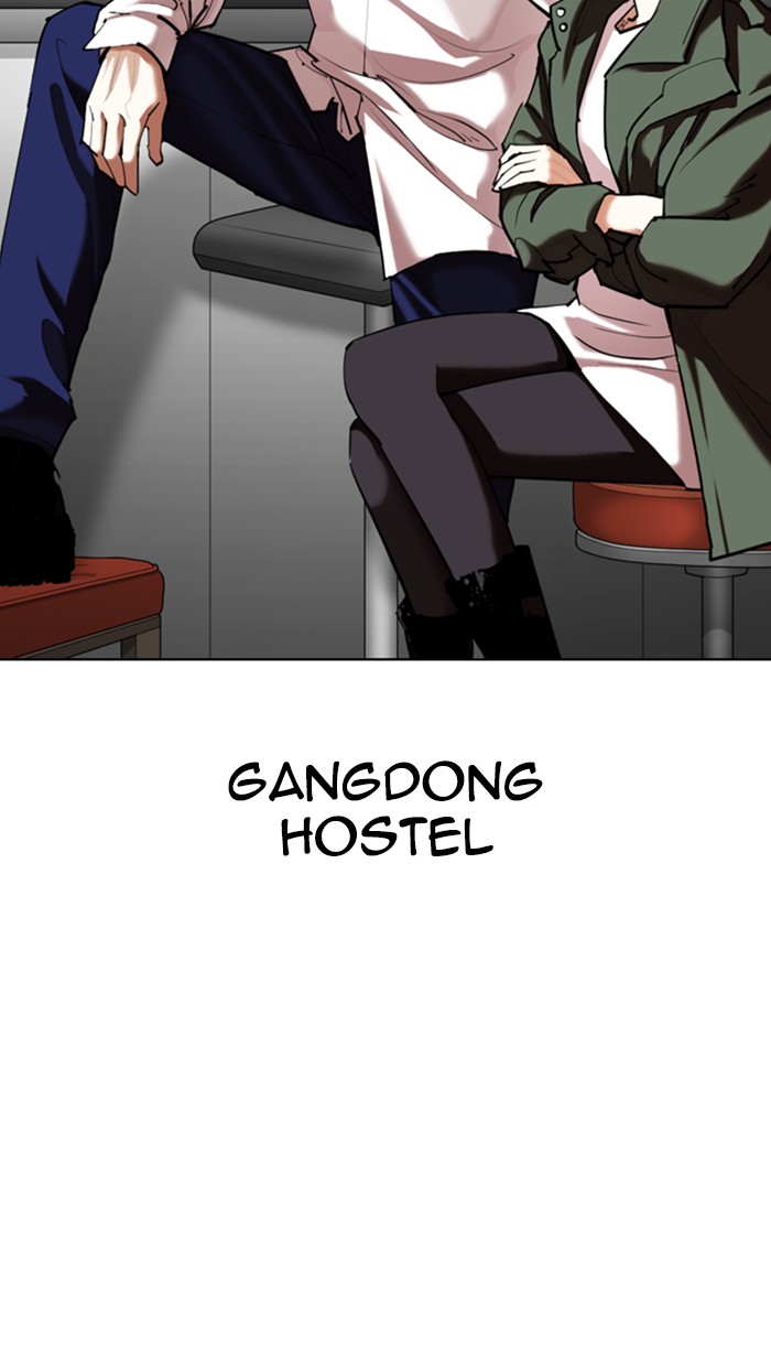 Lookism Chapter 348 - Page 83