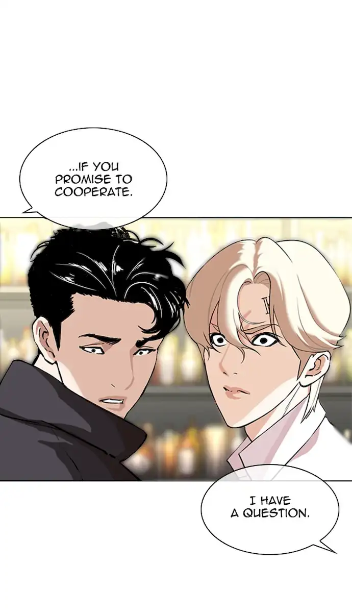 Lookism Chapter 349 - Page 26