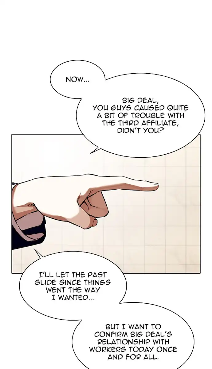 Lookism Chapter 349 - Page 33