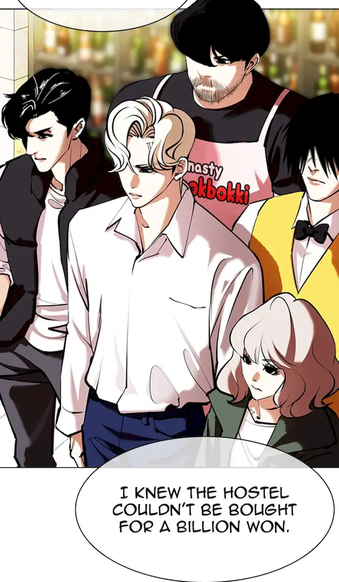 Lookism Chapter 350 - Page 15