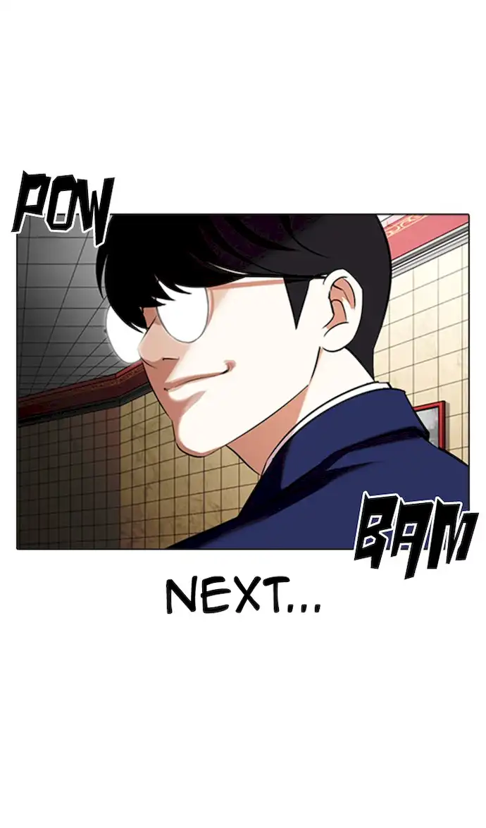 Lookism Chapter 352 - Page 12