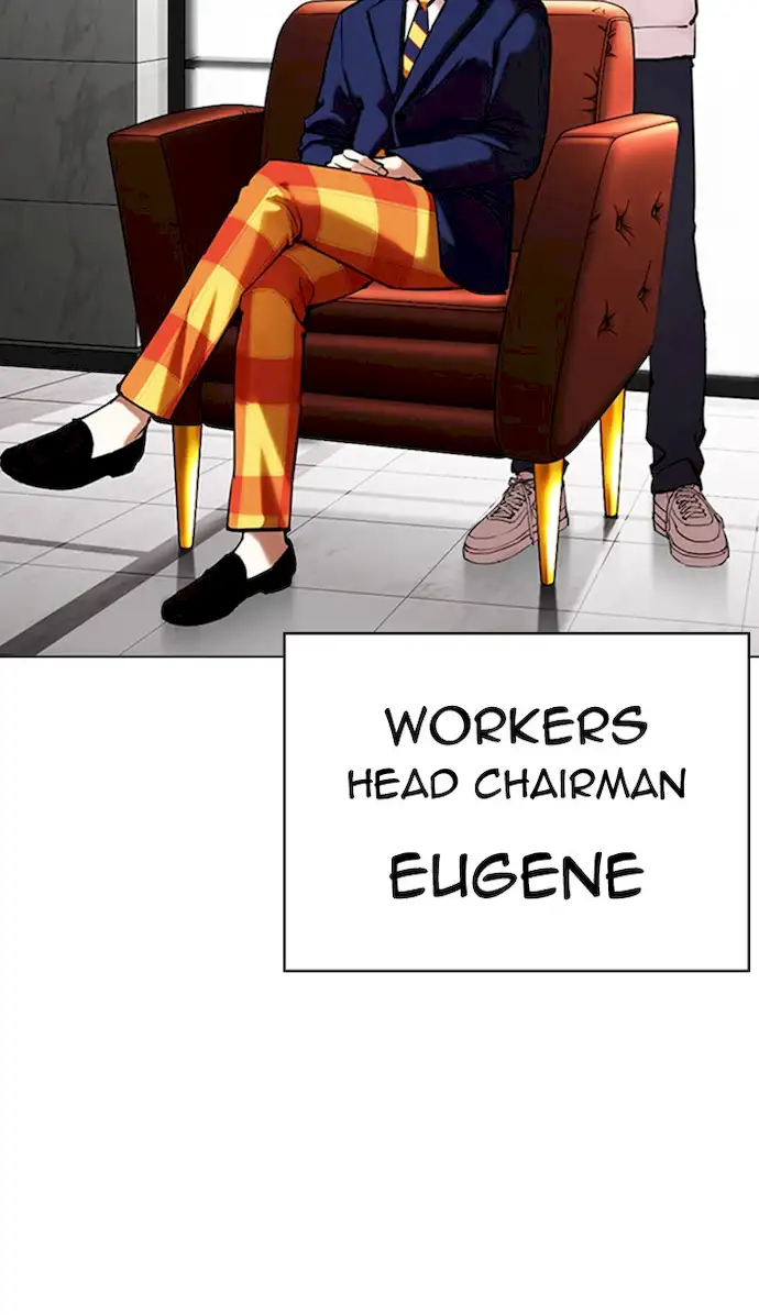 Lookism Chapter 355 - Page 82