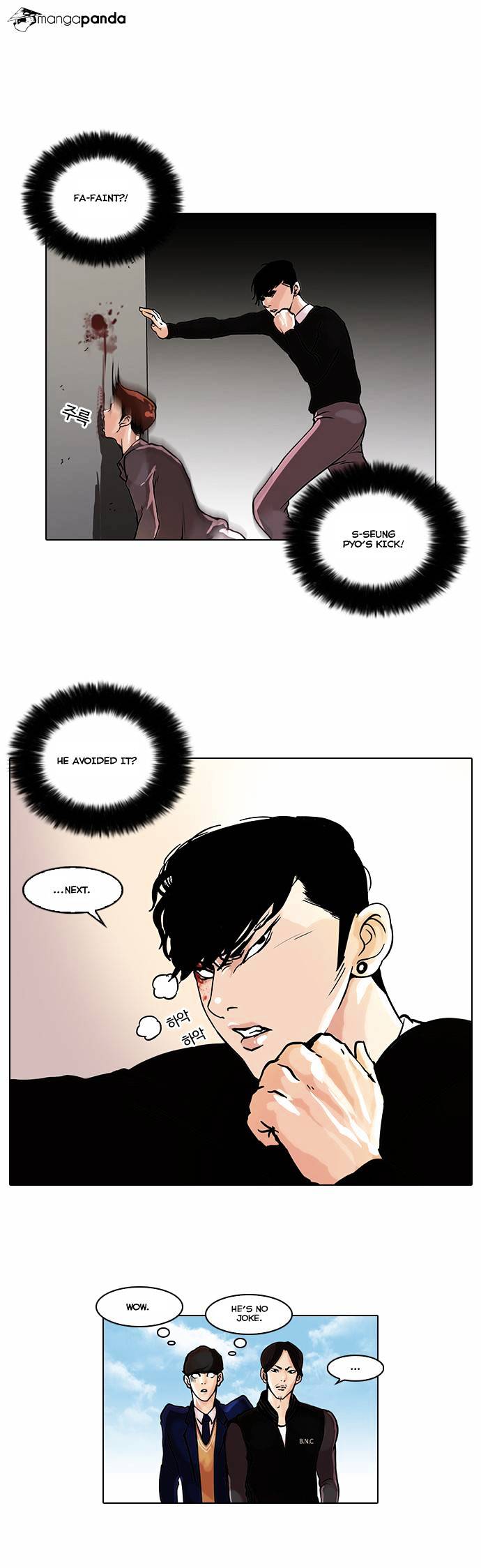 Lookism Chapter 37 - Page 7