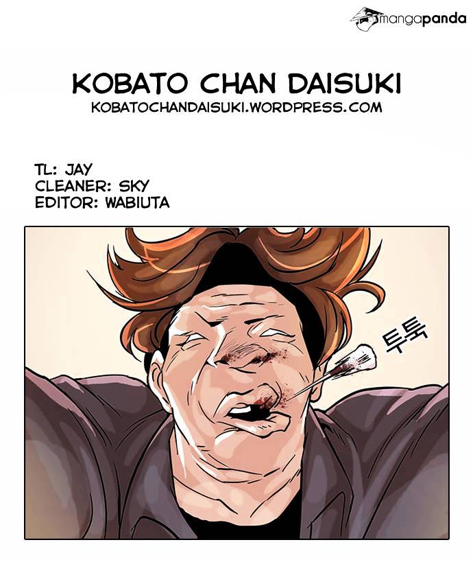 Lookism Chapter 38 - Page 38