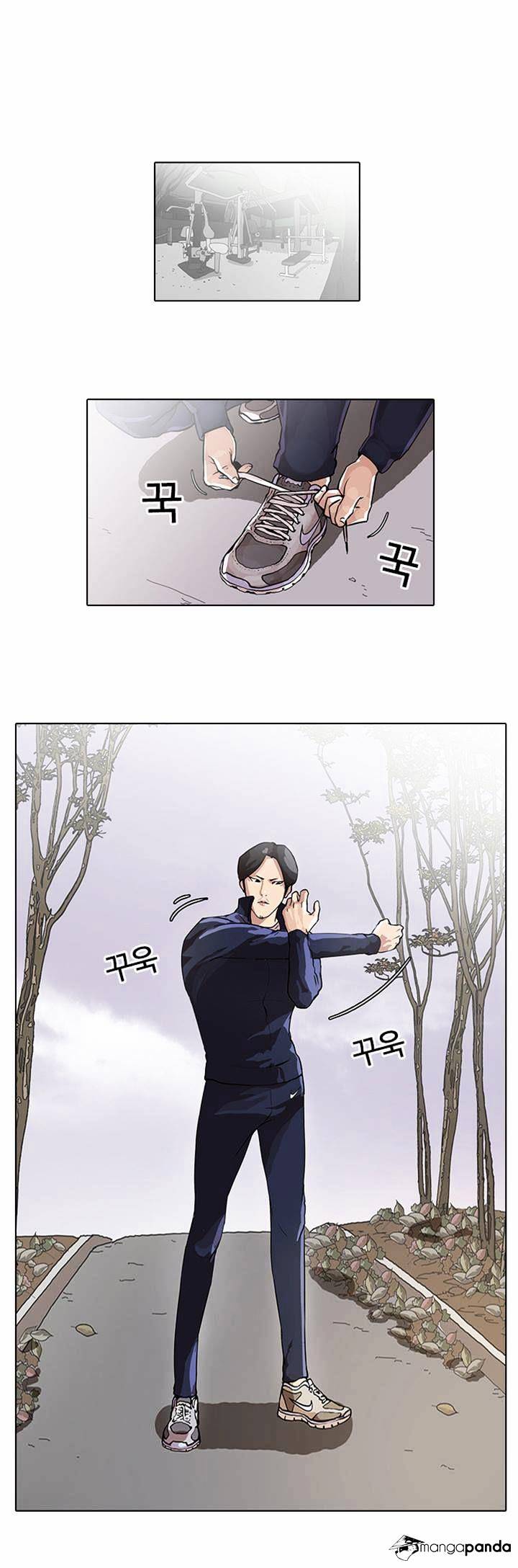 Lookism Chapter 40 - Page 26