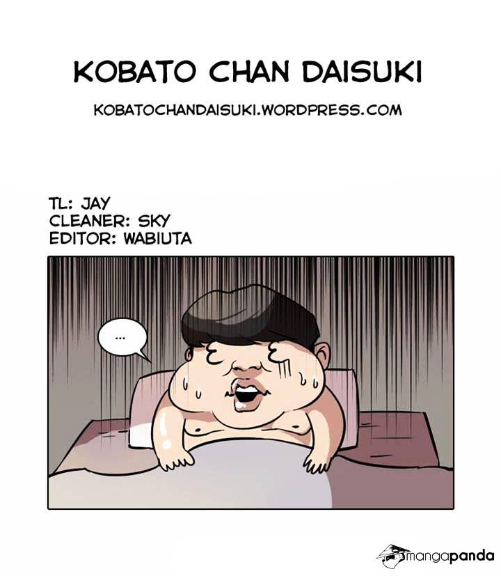 Lookism Chapter 40 - Page 30
