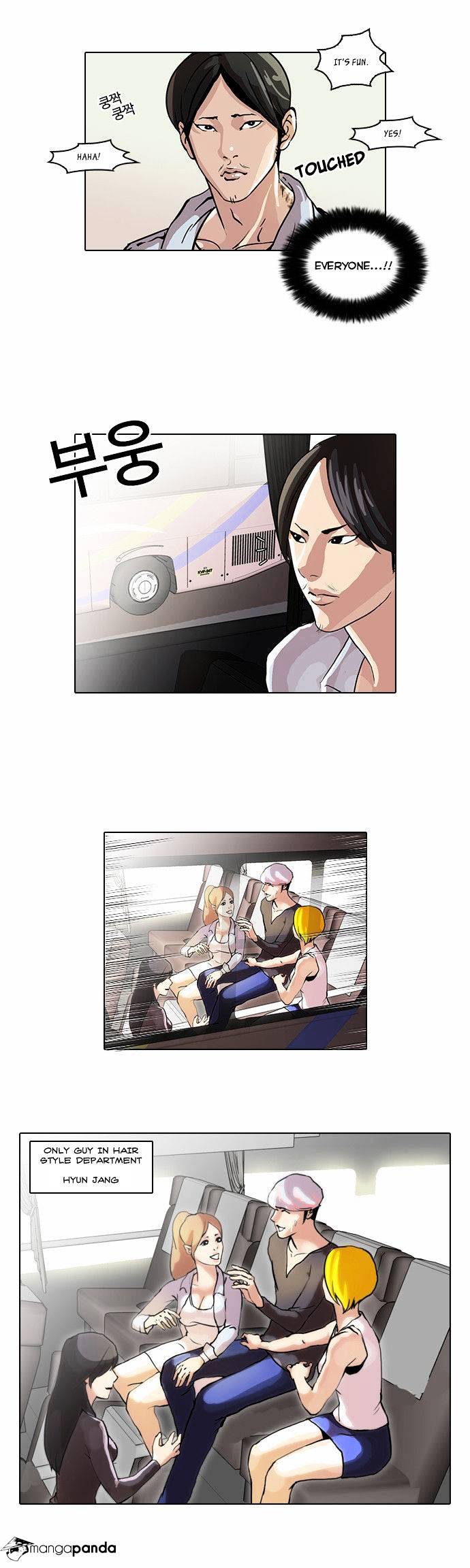 Lookism Chapter 41 - Page 12