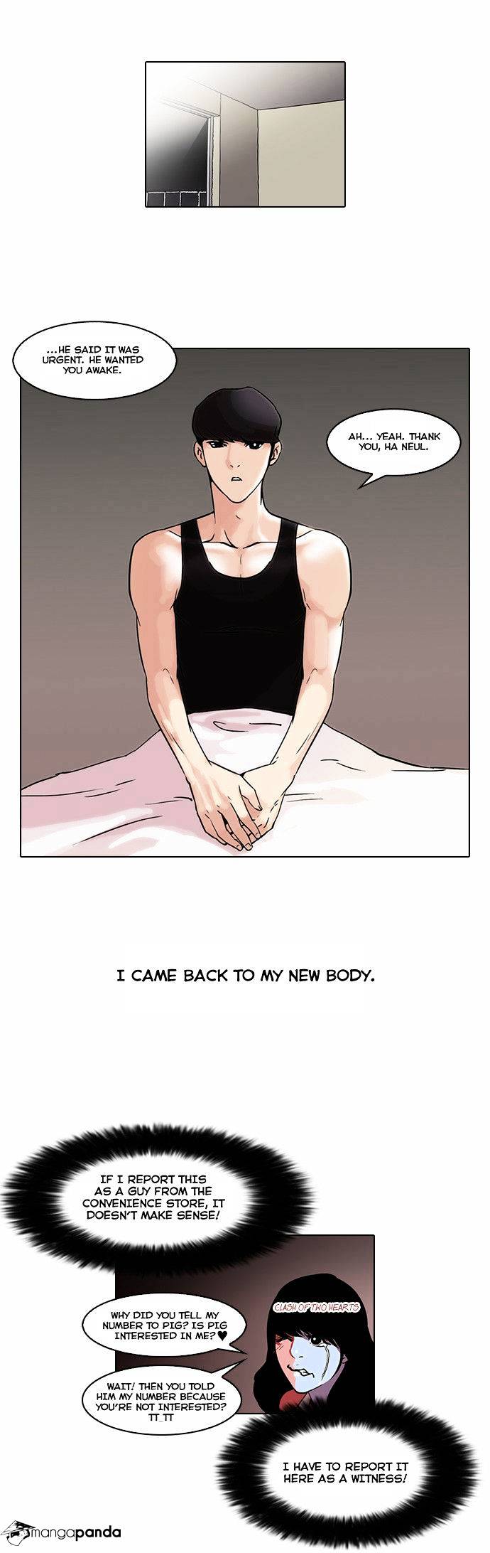 Lookism Chapter 44 - Page 15