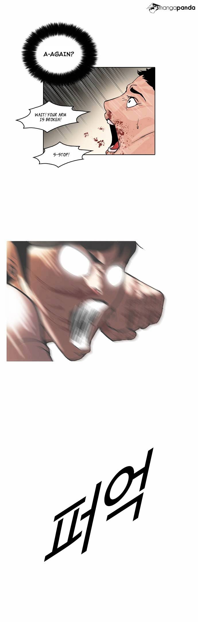 Lookism Chapter 45 - Page 21