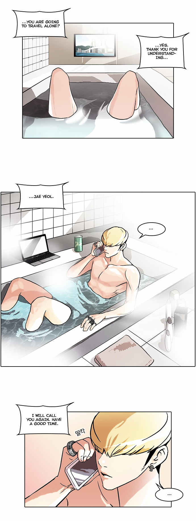 Lookism Chapter 47 - Page 11
