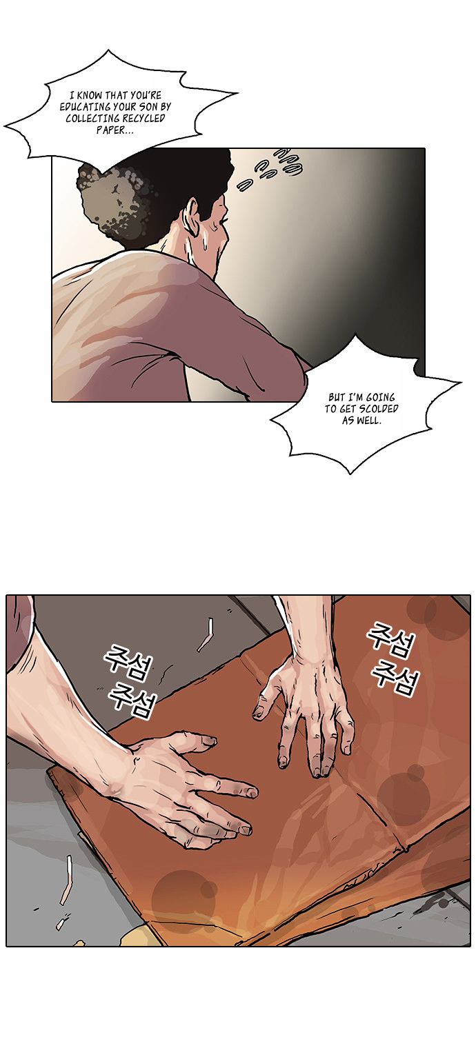 Lookism Chapter 47 - Page 16