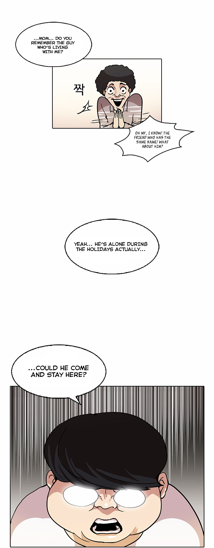 Lookism Chapter 47 - Page 21