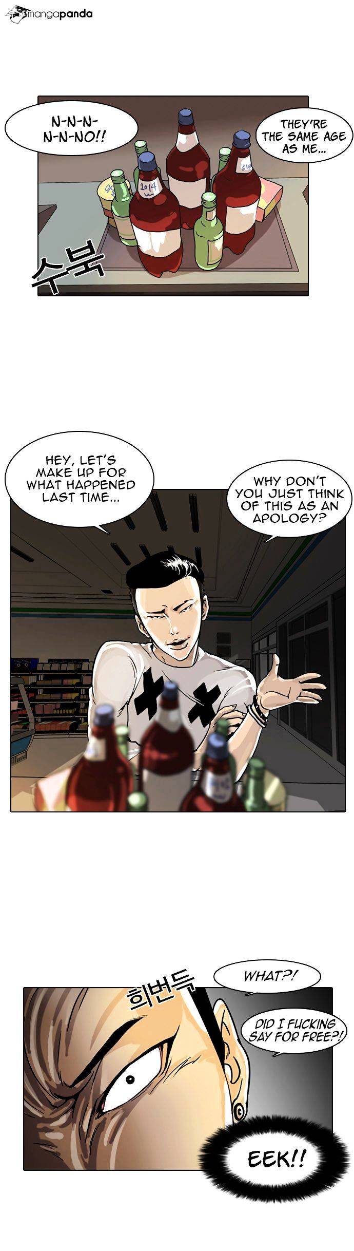 Lookism Chapter 5 - Page 19