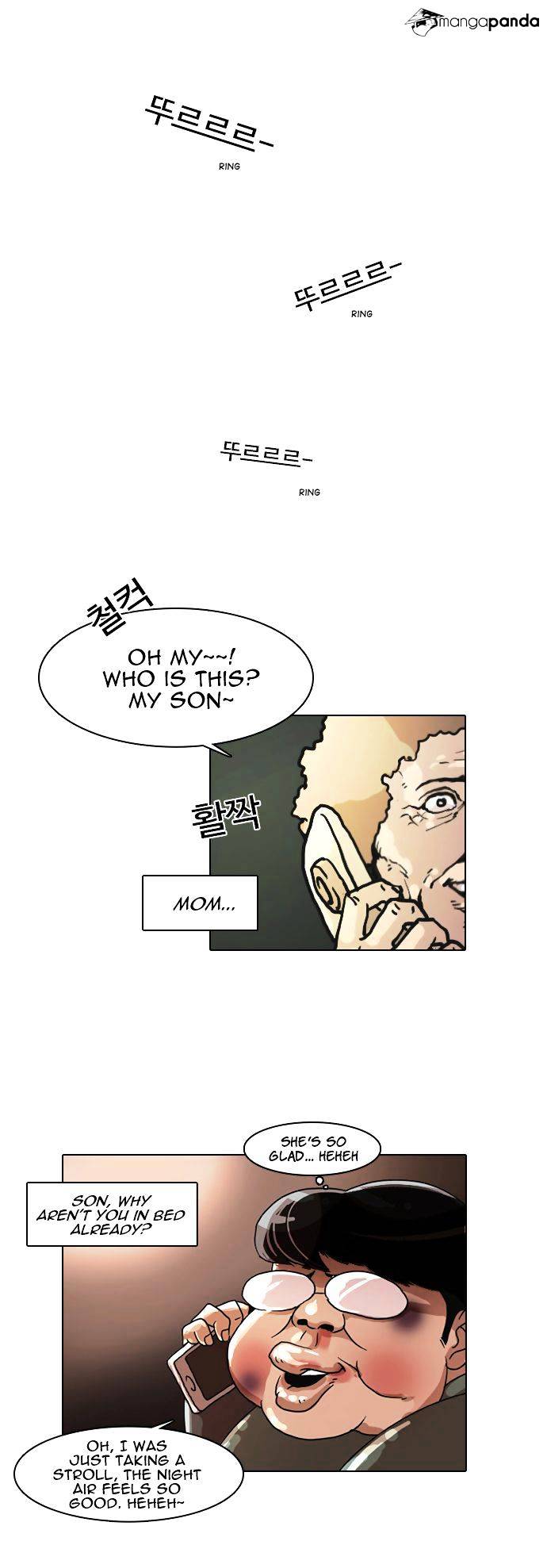 Lookism Chapter 5 - Page 27