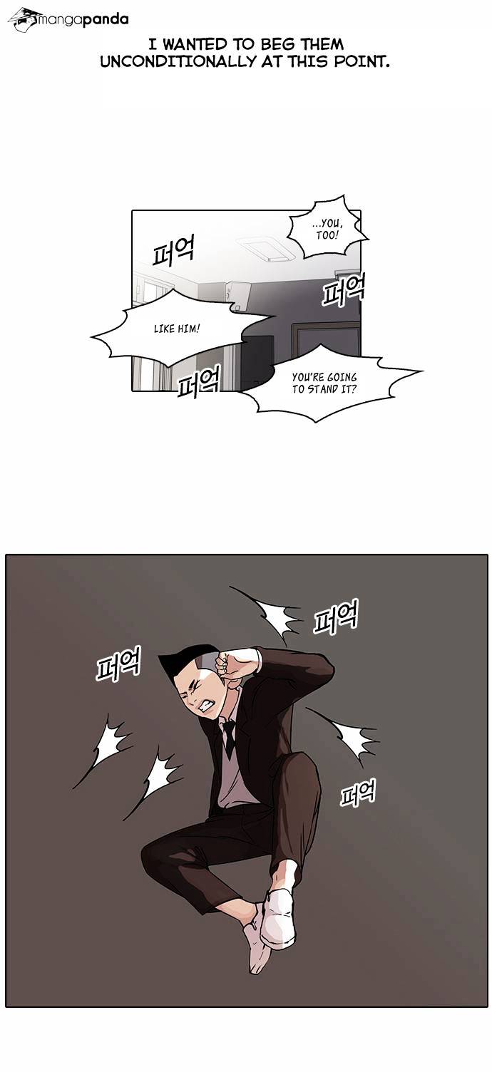 Lookism Chapter 54 - Page 11