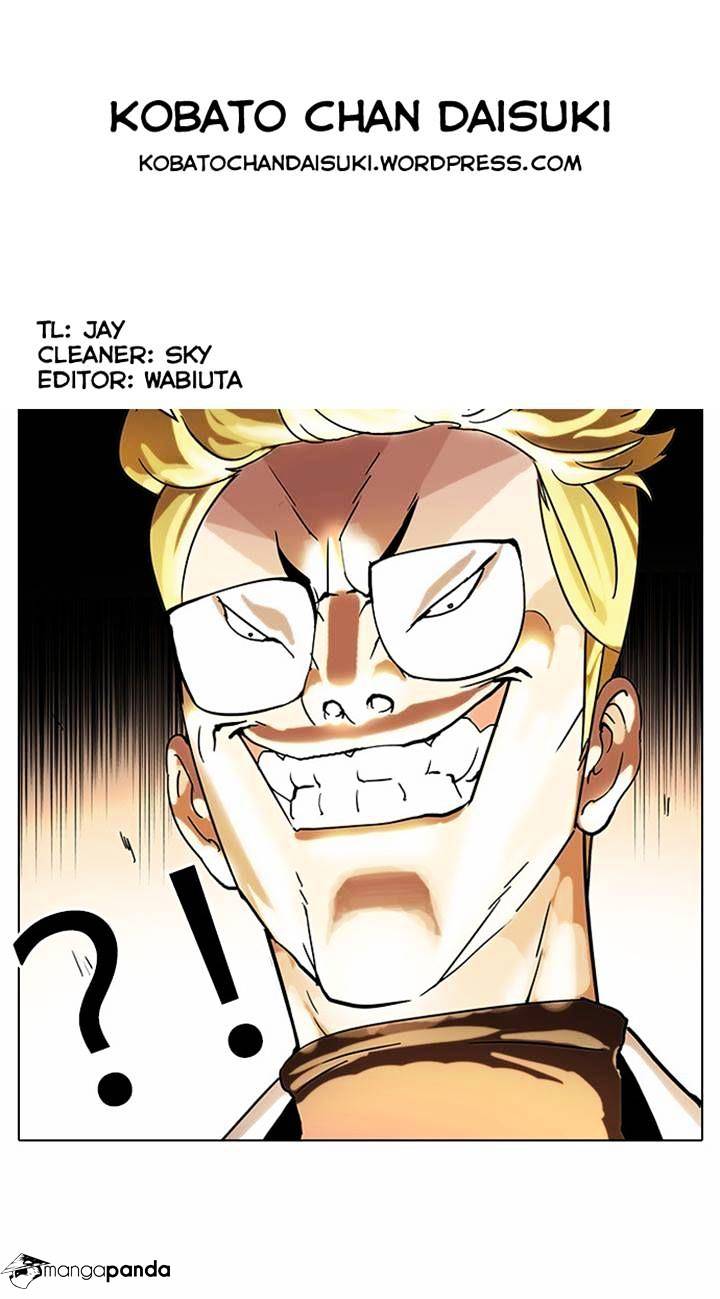 Lookism Chapter 55 - Page 33
