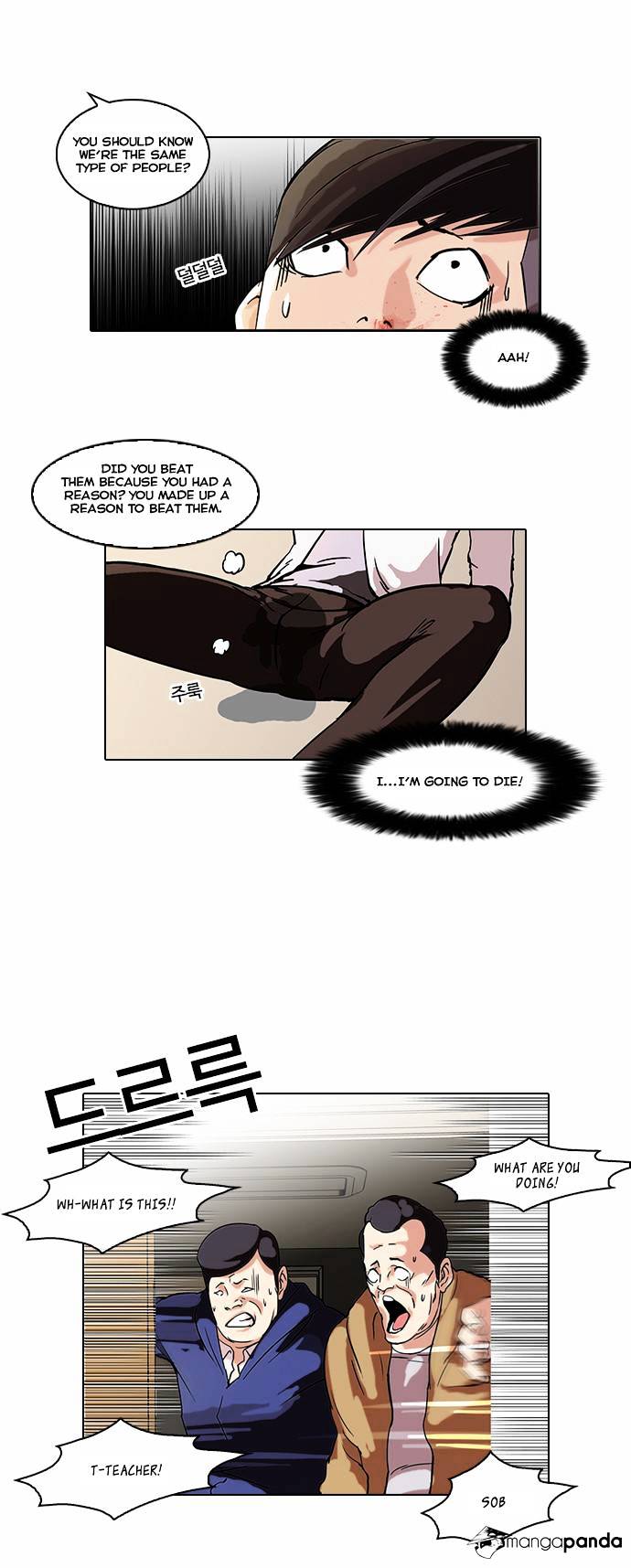 Lookism Chapter 56 - Page 8