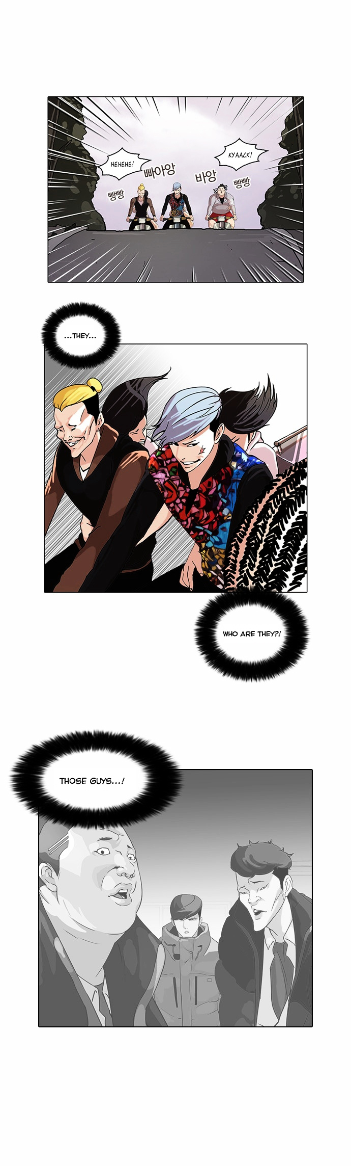 Lookism Chapter 57.2 - Page 1