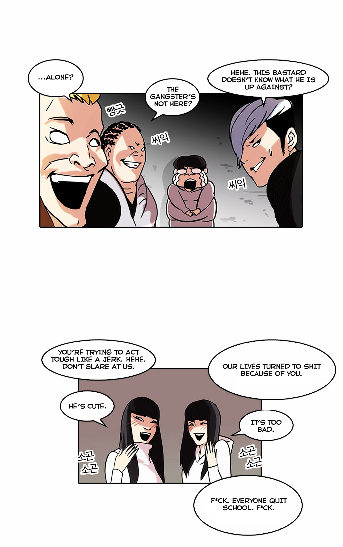 Lookism Chapter 57.2 - Page 14