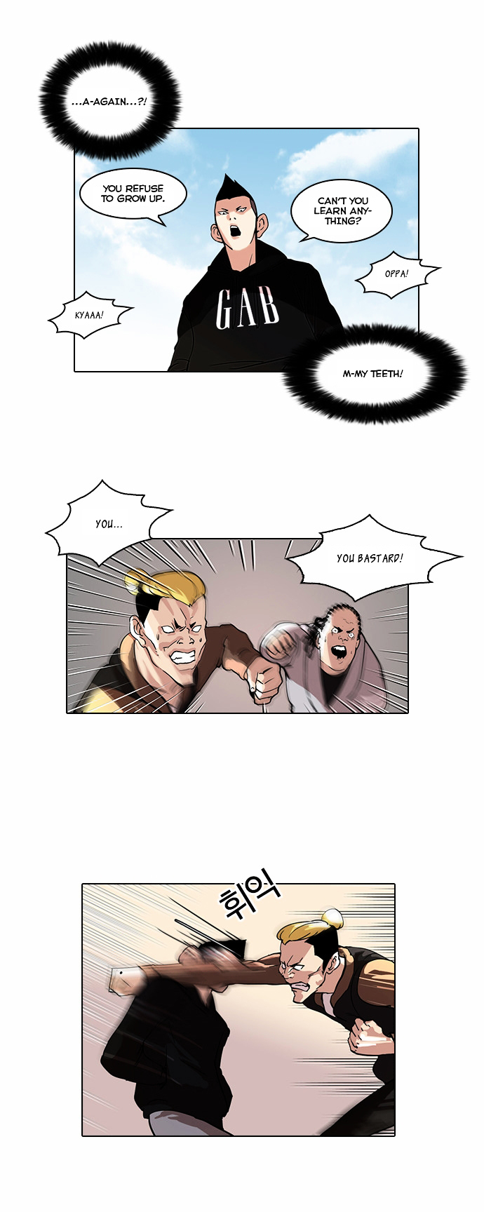 Lookism Chapter 57.2 - Page 17