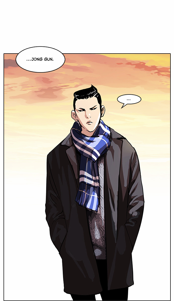 Lookism Chapter 57.2 - Page 26