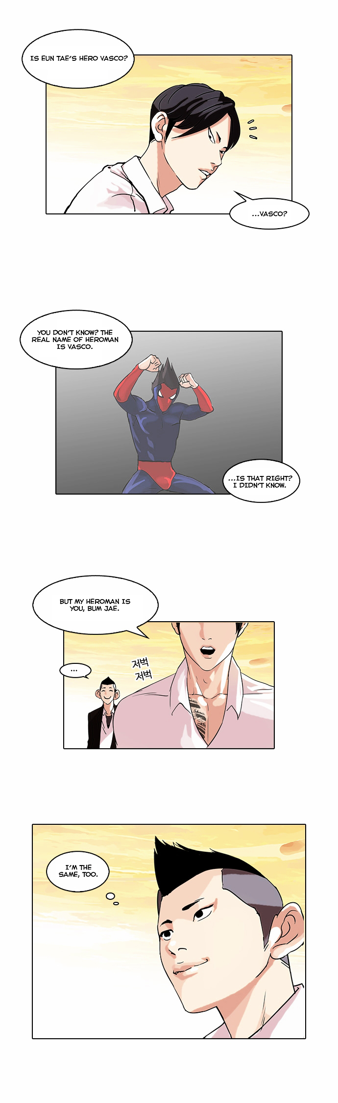 Lookism Chapter 57.2 - Page 31