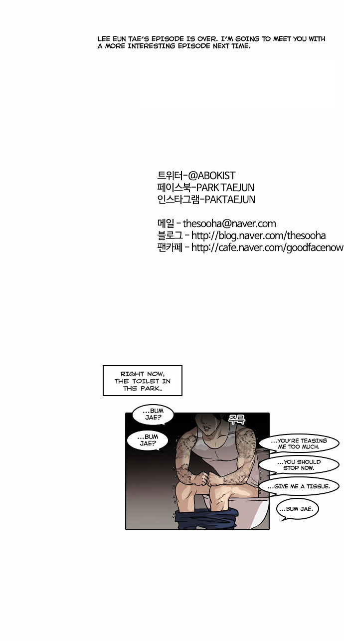 Lookism Chapter 57.2 - Page 33