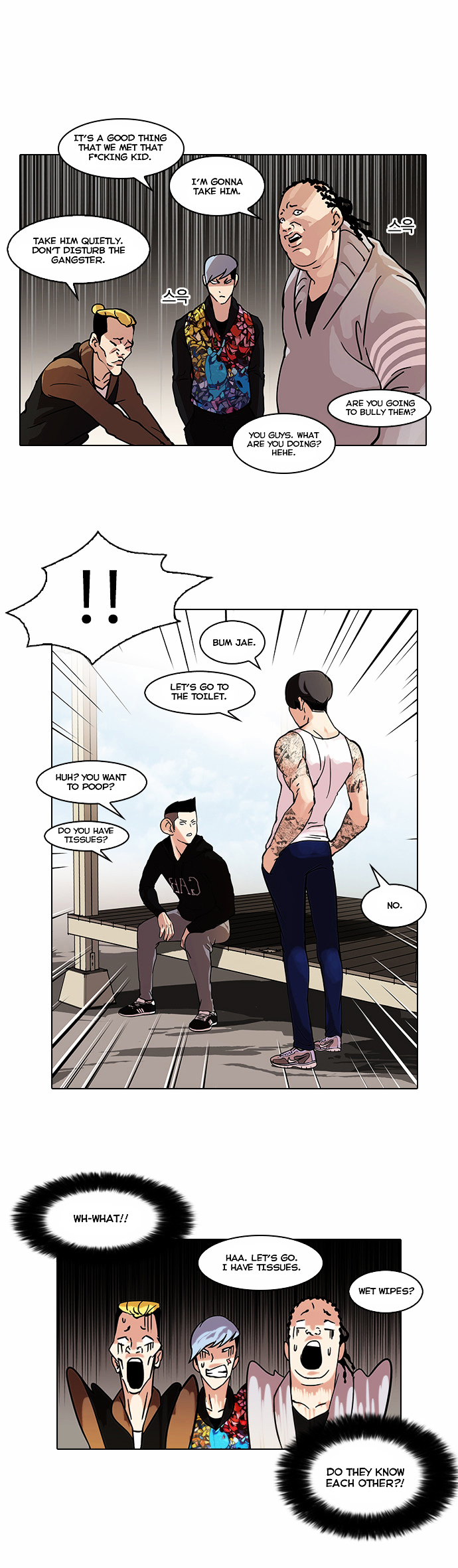 Lookism Chapter 57.2 - Page 7