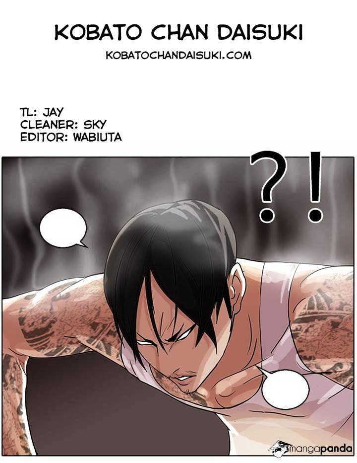 Lookism Chapter 57 - Page 30