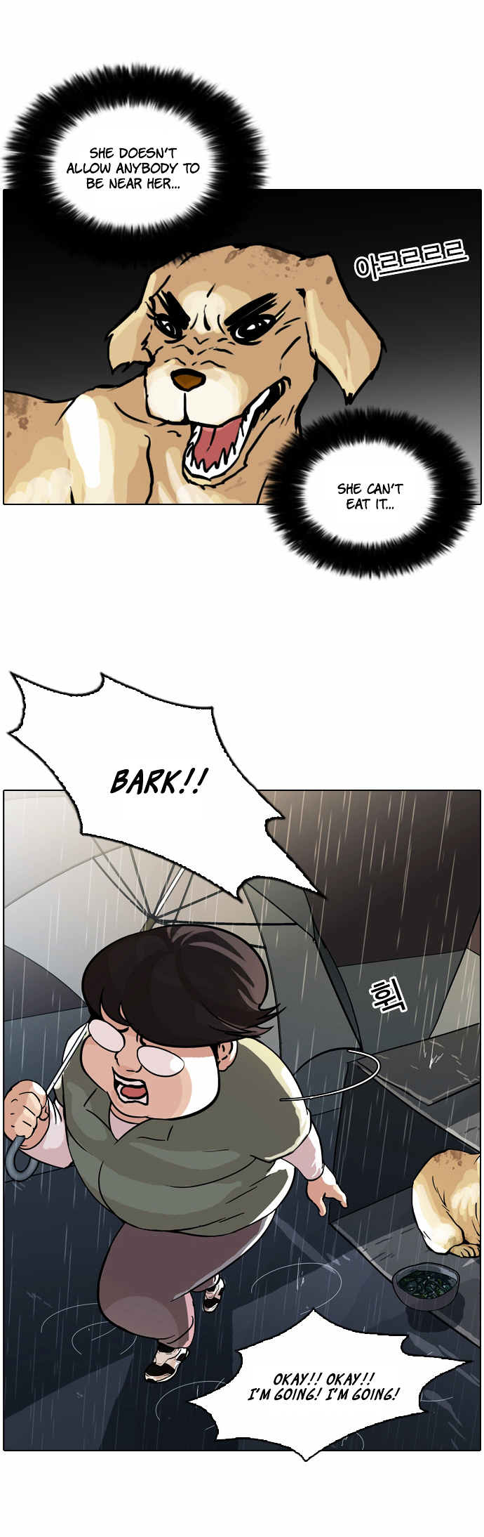 Lookism Chapter 61 - Page 12