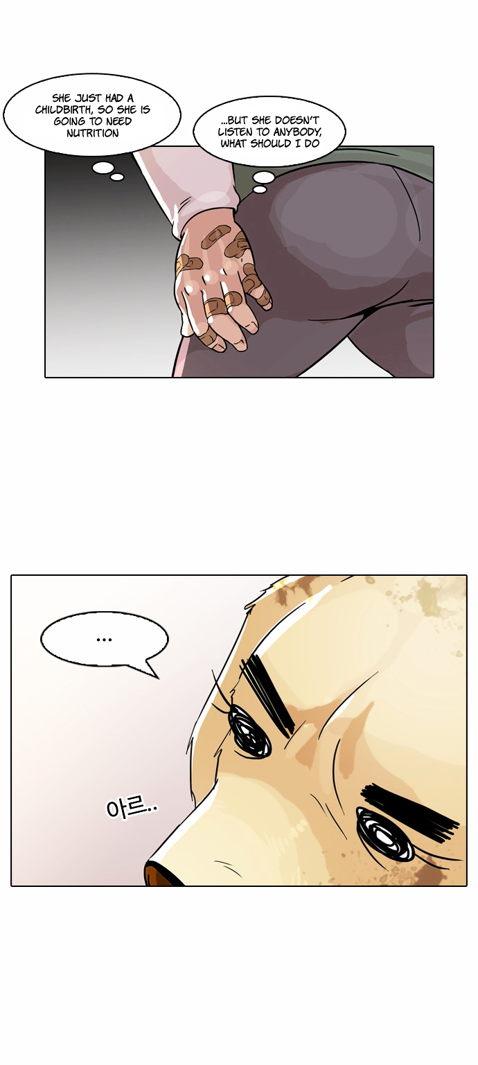 Lookism Chapter 61 - Page 13