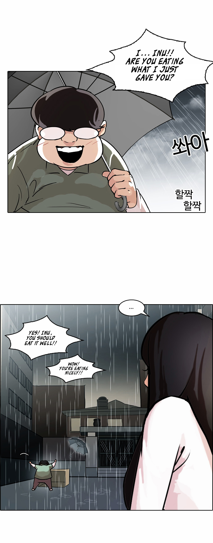 Lookism Chapter 61 - Page 15