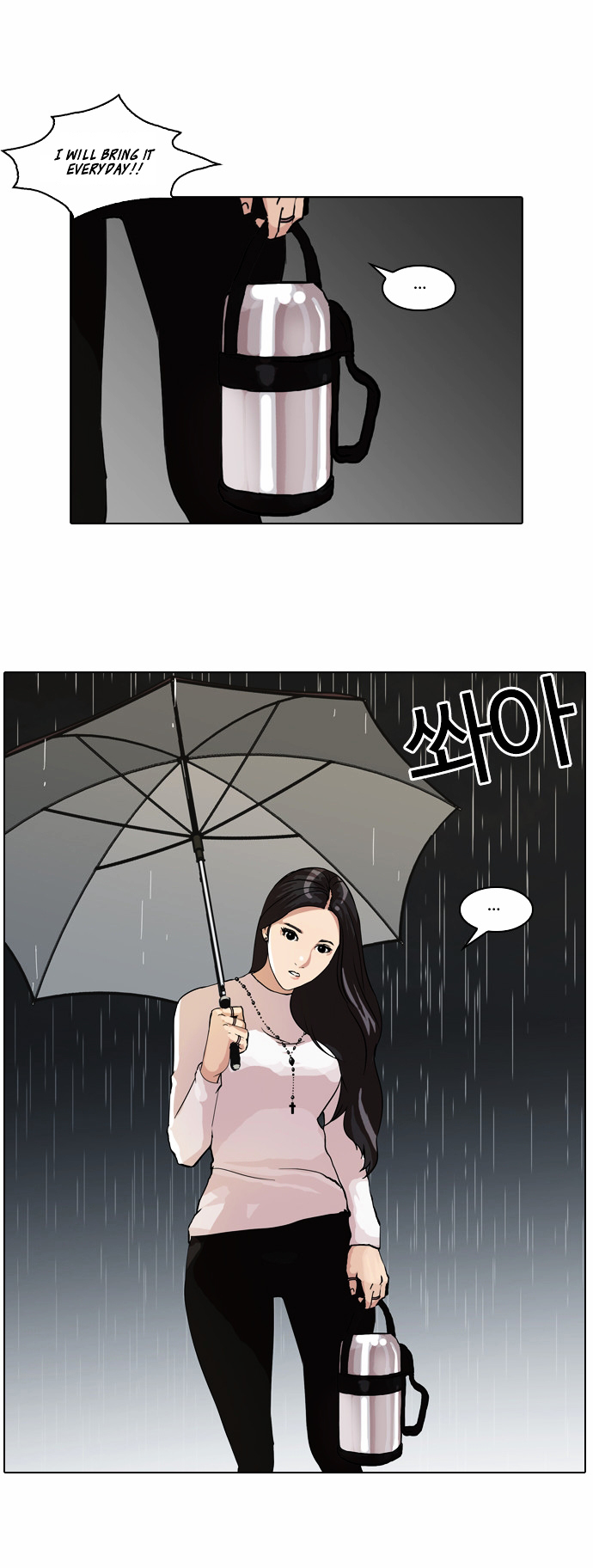 Lookism Chapter 61 - Page 16