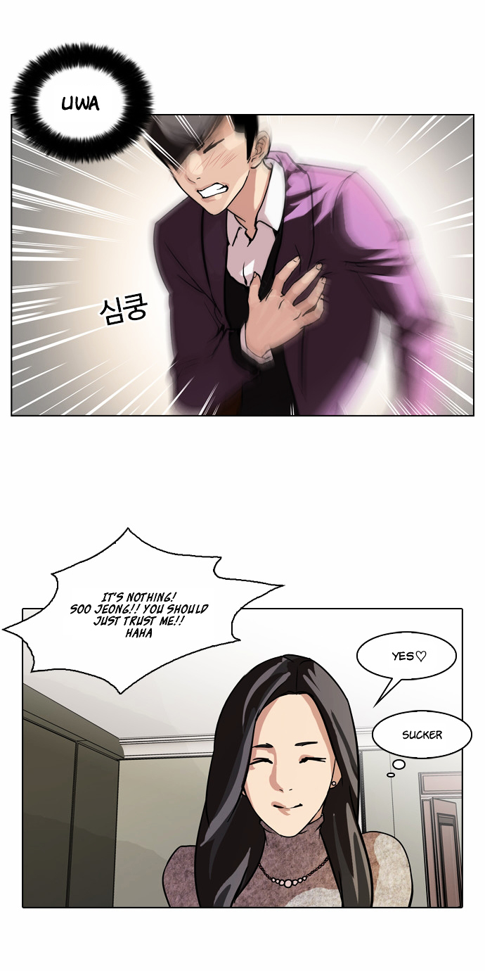 Lookism Chapter 61 - Page 24