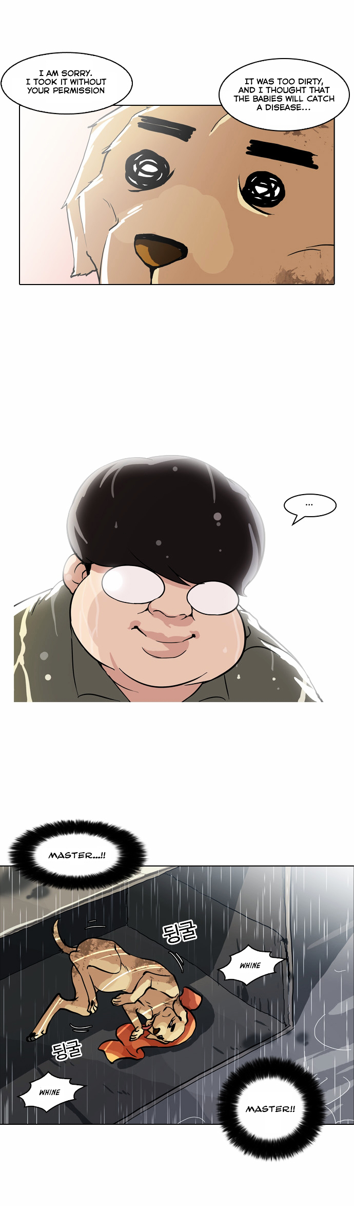 Lookism Chapter 61 - Page 7