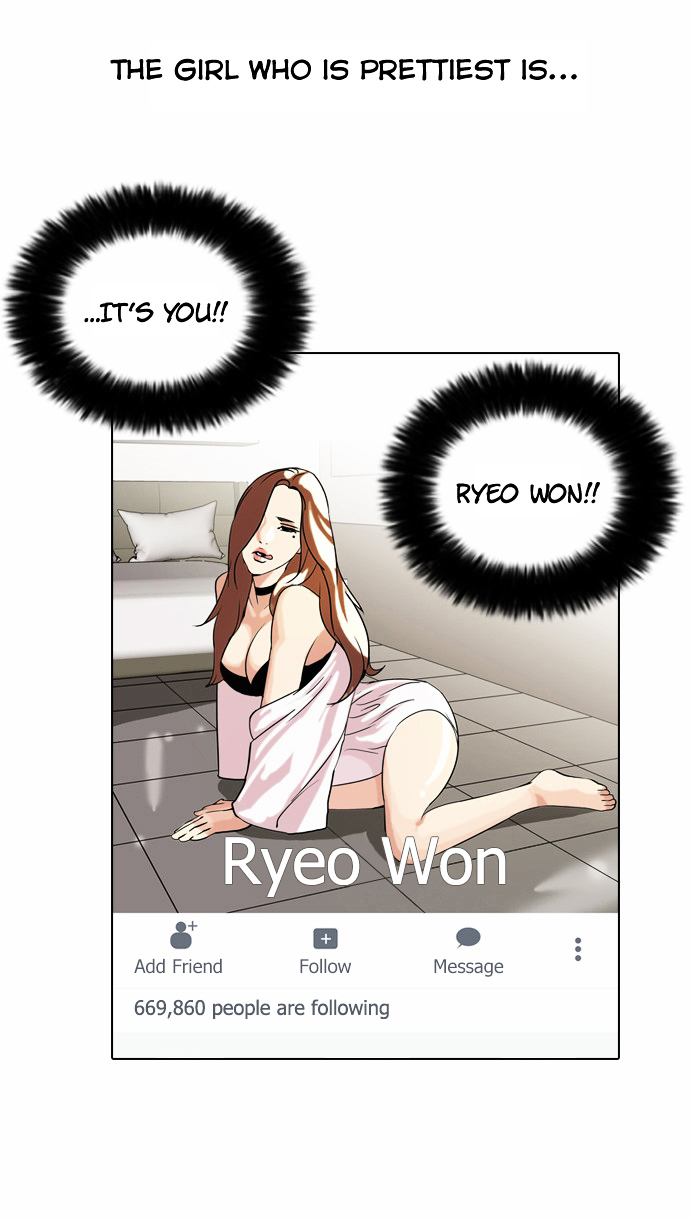 Lookism Chapter 63 - Page 11